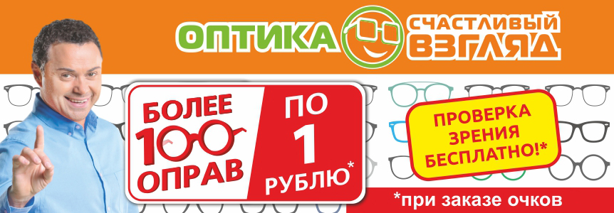 100opr010217.jpg